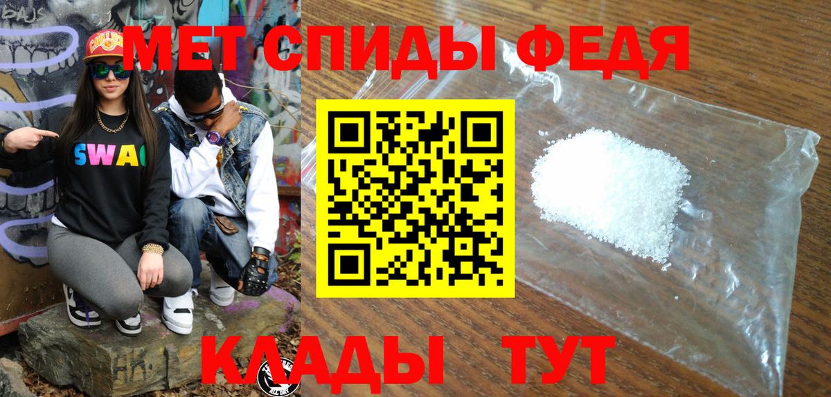 Amphetamine VHQ  Вход с VPN  Амфетамин  Калуга 