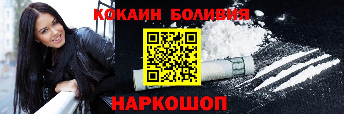 Cocaine Fish Scale Калуга