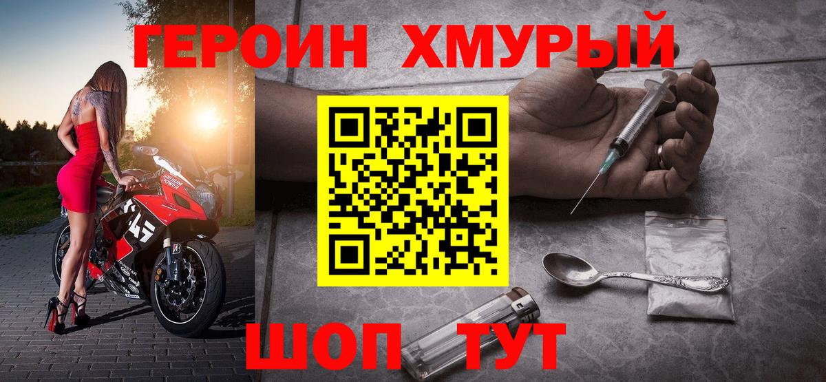 Cocaine  Вход с VPN  Гашиш  Экстази  Калуга  Бошки Шишки  МЕФ   ГАШ 