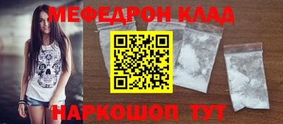 бутик Кулебаки