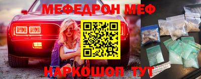 трава Кумертау