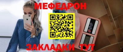 прущие грибы Кунгур