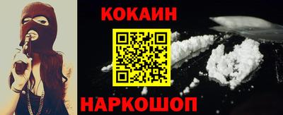 бутик Кулебаки