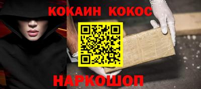 бутик Кулебаки