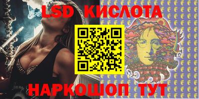 трава Кумертау
