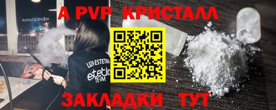 трава Кумертау