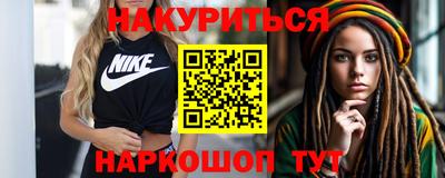 бутик Кулебаки