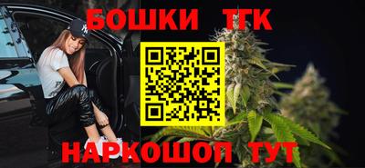 бутик Кулебаки