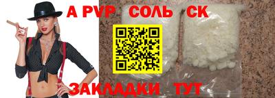 прущие грибы Кунгур