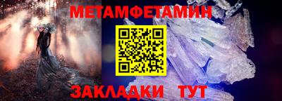трава Кумертау