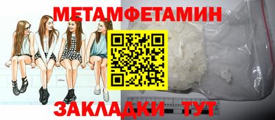 прущие грибы Кунгур