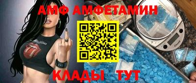 бутик Кулебаки