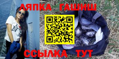 трава Кумертау