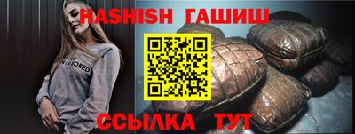 трава Кумертау
