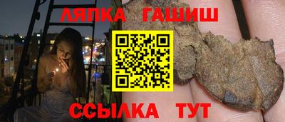 трава Кумертау