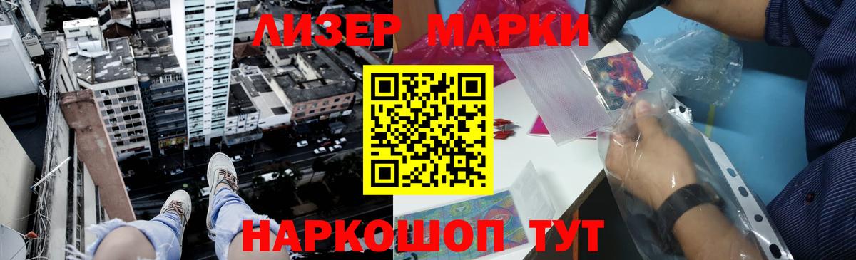 LSD-25 экстази ecstasy Калуга