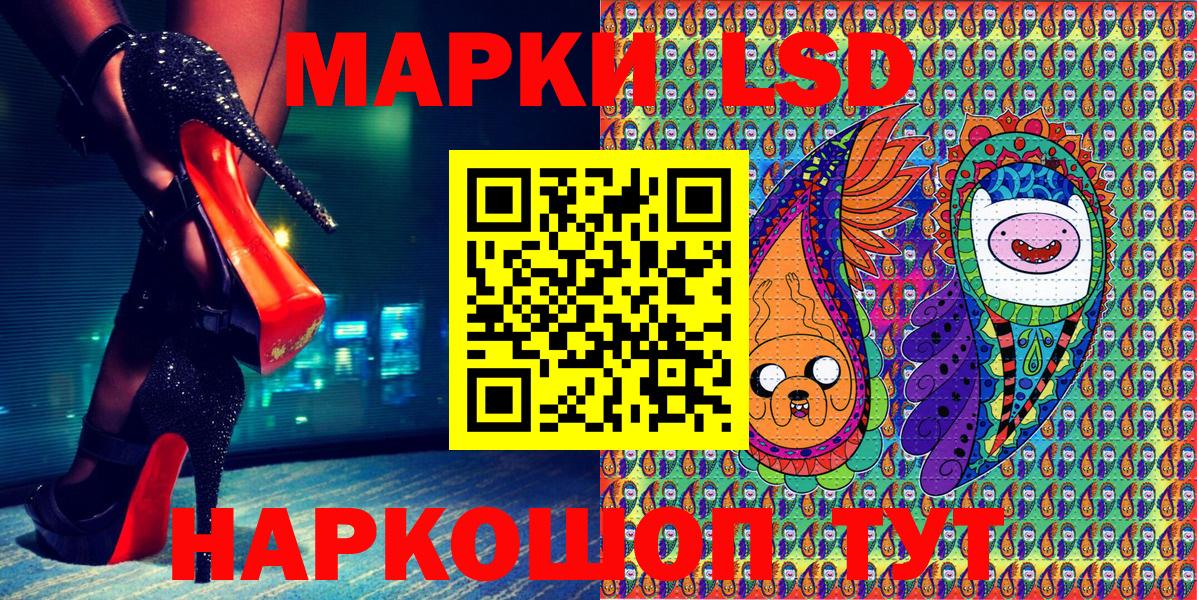 Калуга  Марки NBOMe 1500мкг  Вход с VPN  Марки N-bome  Марки NBOMe 1500мкг 