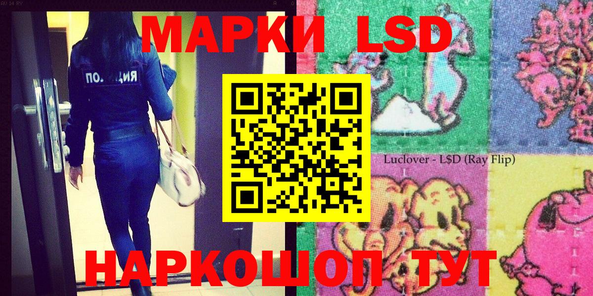 Марки 25I-NBOMe 1,5мг Калуга