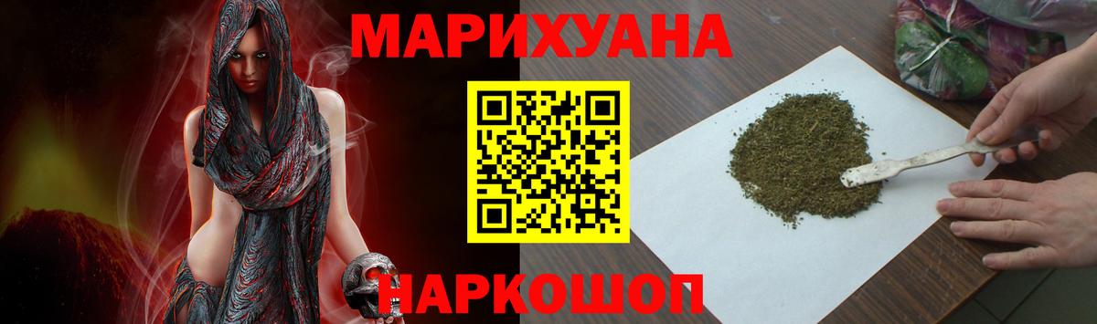 Конопля ГИДРОПОН  Бошки марихуана конопля  Вход с VPN  Калуга 